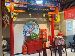 -蓝田九大碗民俗食府(蓝田店)