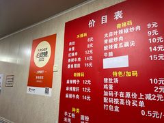 -李易面馆(树木岭店)