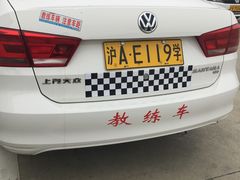 -万国驾校