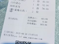 -添福来墨鱼饺子 · 海鲜东北菜(大连星海·黄浦路店)
