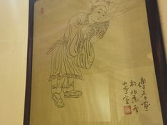 -小吊梨汤·北京菜(香山店)