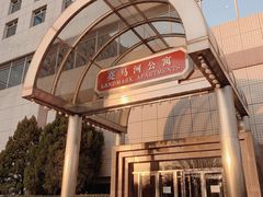 -九献创意菜·新中式(亮马河花园私宴店)