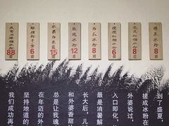 -禅泉冰粉(24城店)