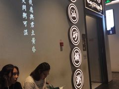 -潮粥荟·潮汕砂锅粥(朝阳大悦城店)