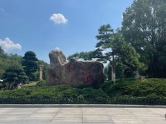 -韶山毛泽东同志故居