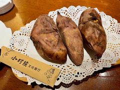 烤地瓜-小时候文化主题餐厅(田家店)