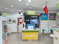 -中国电信(政立路营业厅)