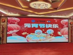 -巴音浩日娲·蒙餐(双林东路店)