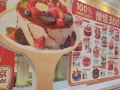 -味多美蛋糕(金顶街店)