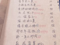 -乌镇那一年小院主题餐厅(甘泉西路店)