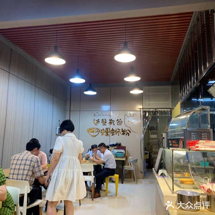 这里有家 螺蛳粉～绝对够辣！够味