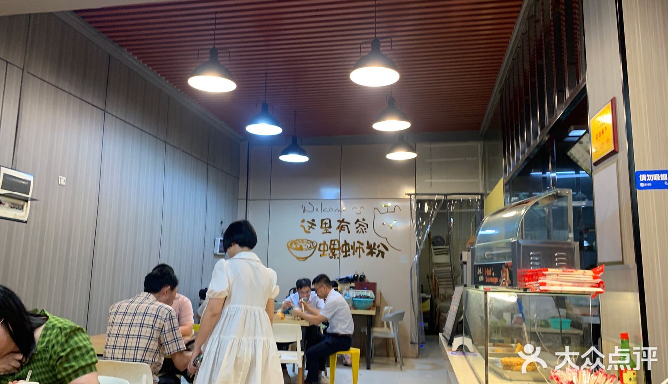 这里有家 螺蛳粉~绝对够辣!够味