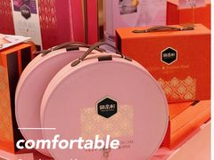 -御品轩(汉神购物广场店)