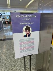 -ON STAR SALON