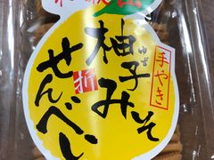 -黑潮市场