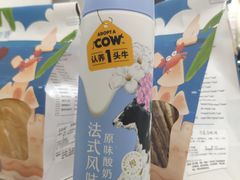 -爸爸糖吐司面包(郑州正弘城店)