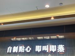 -添好运(武商MALL店)