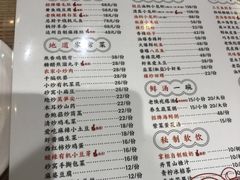 菜单-小艺烧烤(曲江店)
