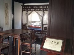 -绮园景区