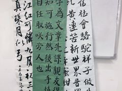 -秦汉胡同书法国画古筝围棋书院(漕宝日月光分馆)