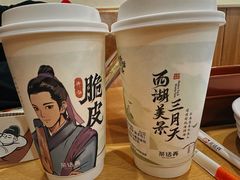-茶话弄(北京五棵松万达店)