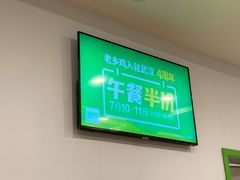 -老乡鸡(武汉中南梅苑小区地铁站店)