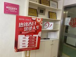 -成都苗方清颜专业祛痘