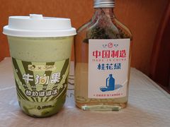 -喜茶(东莞雍华庭店)