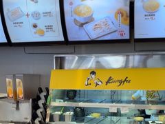 -真功夫(金月湾店)