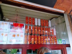 -万福兴糕团(万福兴山塘街直营店)