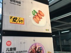 -宜家·瑞典风味餐厅(北京西红门店)
