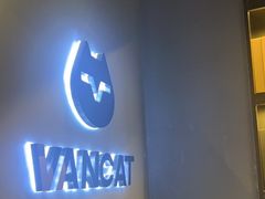 -梵猫·新养生(加州广场店)