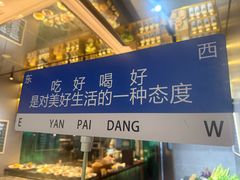 -宁海食府(大剧院店)