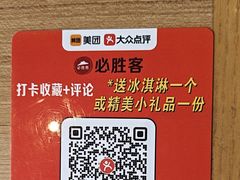 -必胜客(花都百业店)