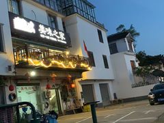 门面-美味之家·湖景农家乐(太湖东山店)