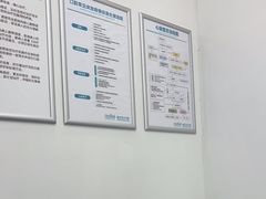 -深圳富茂格伦菲尔口腔门诊部(龙华清湖总院)