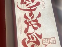 -黑色经典臭豆腐·湖南特产(太平街口店)