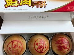 -泰康食品有限公司食品厂