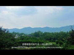 -陶祖圣境风景区