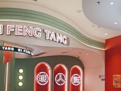 -避风塘·金牌店·夜宵(金玉兰店)