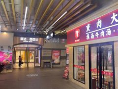 -丽达购物中心(崂山店)