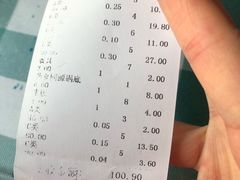 账单-集草轩·重庆麻辣烤鱼(西湖道店)