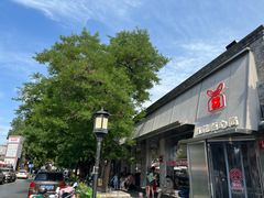 -红花点心局(护国寺店)