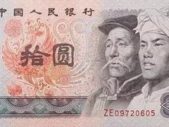 -中国人民银行(上海市分行)