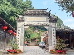 -乌山风景区