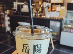 -行山咖啡(南湖店)