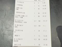 -抱德·潮汕味(敦和店原惠城鱼仔)