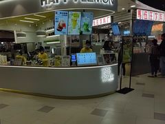 -快乐柠檬happylemon(日月光店)