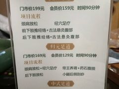 -新盈光·云会所(百丈东路店)