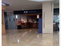 -煮叶(悠唐广场店)